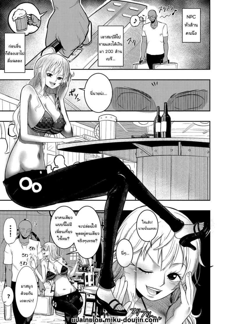 มาตัดสินกันด้วยเกมเป่ายิ้งฉุบ